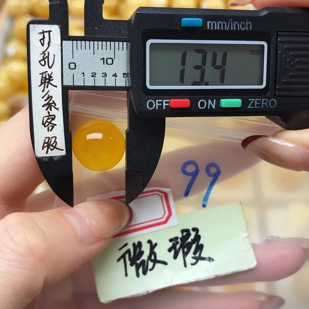 熠***熠蜜蜡未镶嵌裸石微瑕
