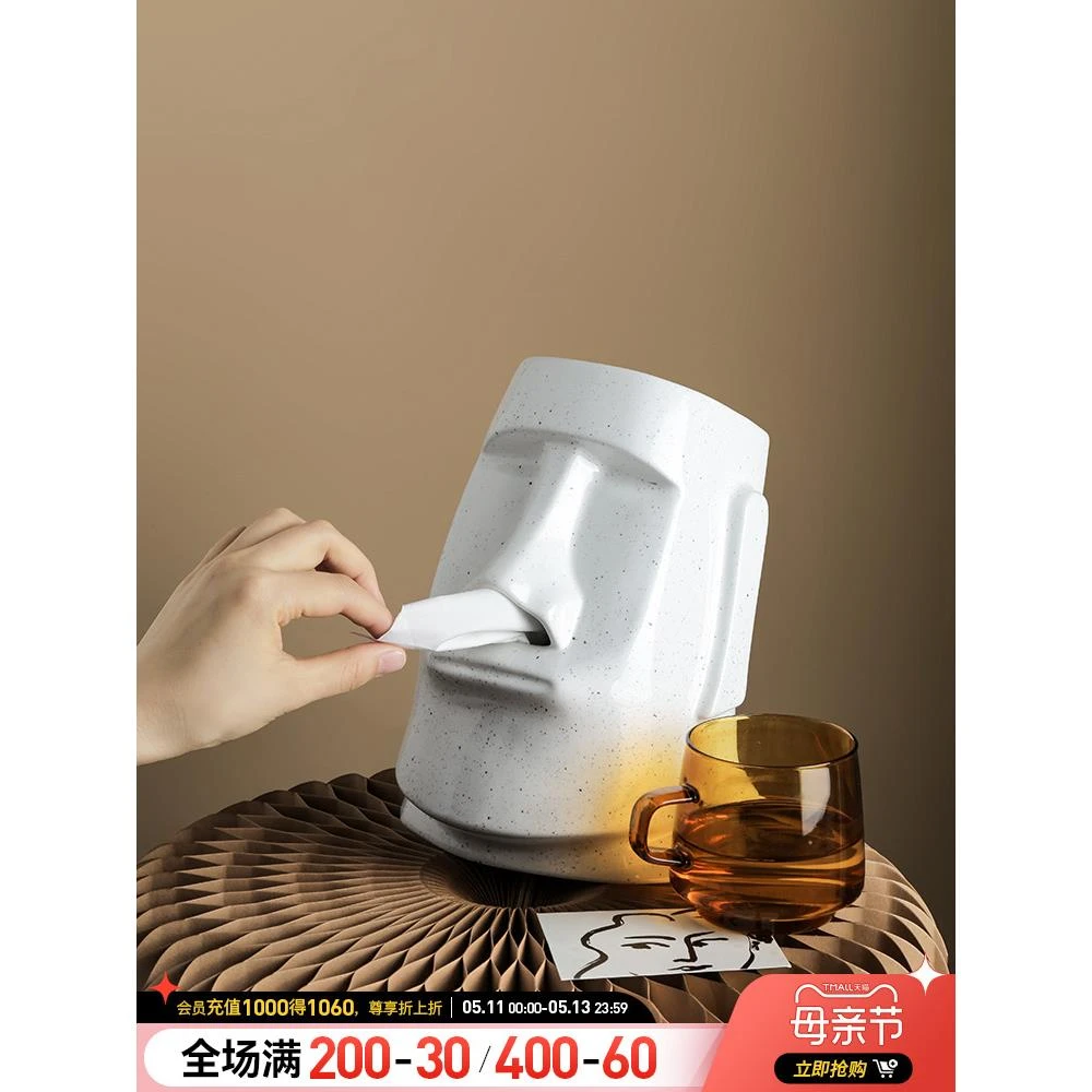 创意石像餐巾纸巾盒客厅茶几轻奢抽纸盒简约个性设计感装饰摆件