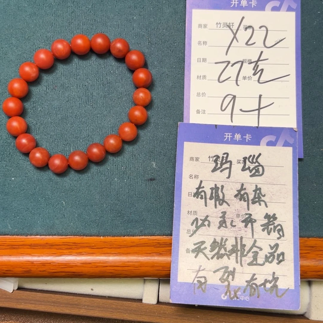 玛瑙/玉髓手串未镶嵌9➕