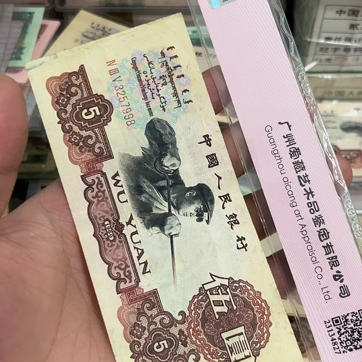 Y**T碳黑流通品一张。。。。。。。。。。