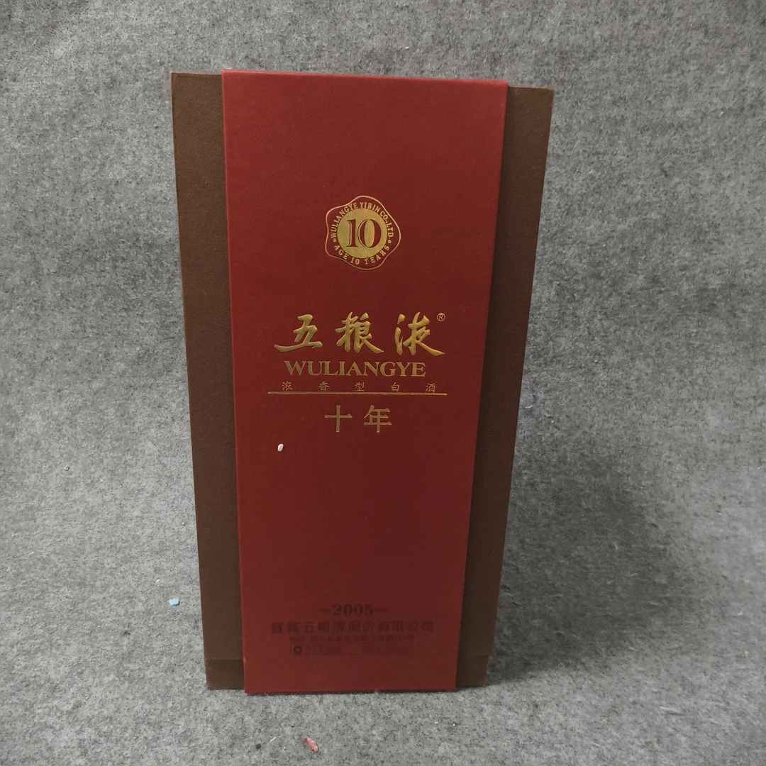 2015年五粮液十年玻璃瓶50度500ml-M25HT00E158-02