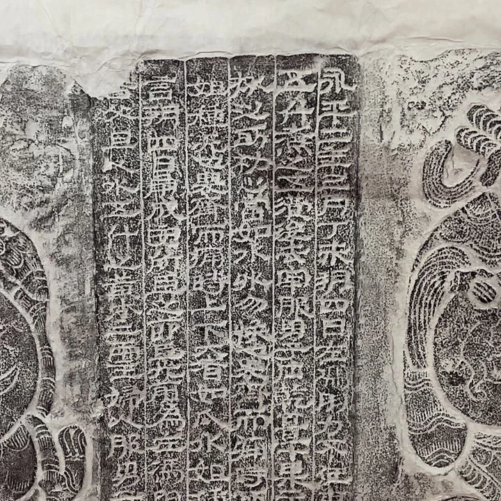 李***叶昌化石印石拓片111111222222222223