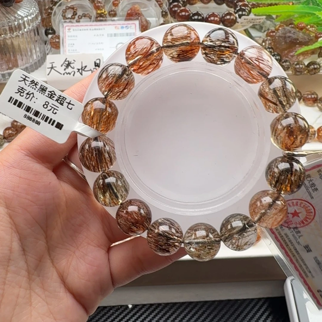 未镶嵌水晶手链黑金超七多样性发其一