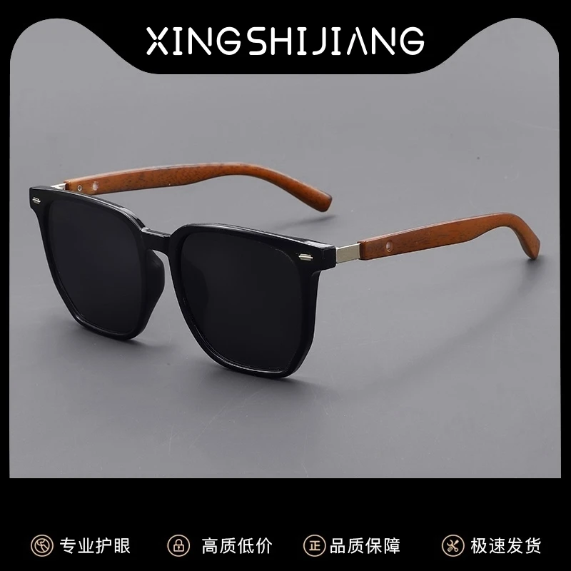 定制黑色近视太阳镜男宽脸方形木纹脚偏光墨镜大脸显瘦女复古黑框