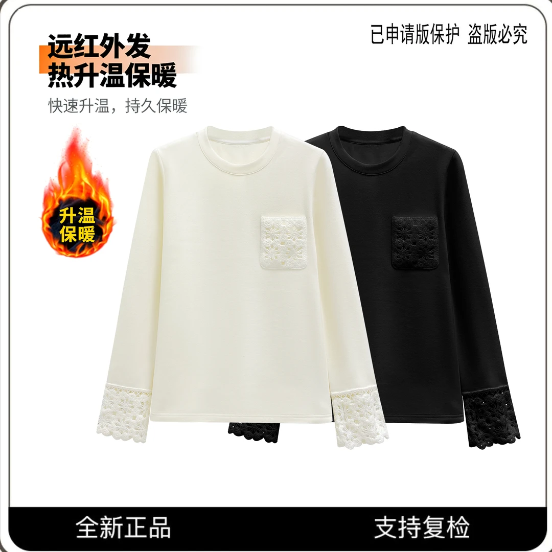 #68666#CSIN远红外升温蕾丝长袖T恤2025秋冬休闲上衣