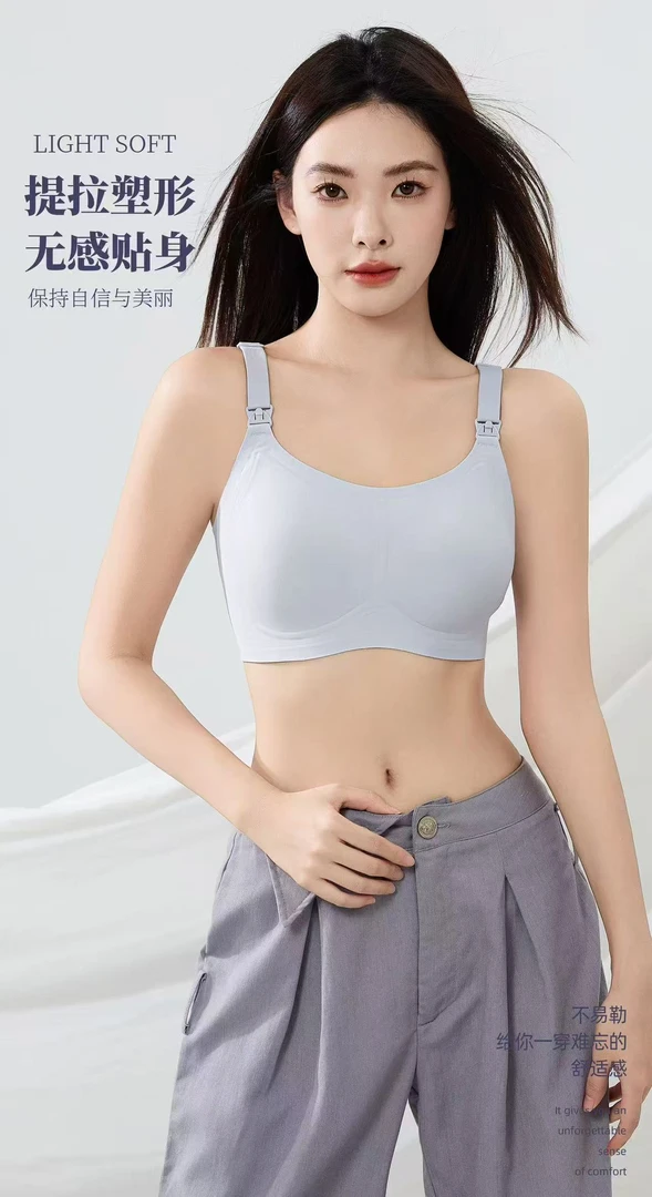 哺乳内衣孕妇产后聚拢防下垂大胸显小喂奶文胸