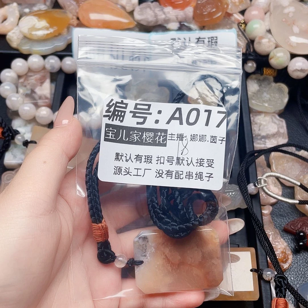 玛瑙/玉髓颈饰银S925镀金镶嵌敏*