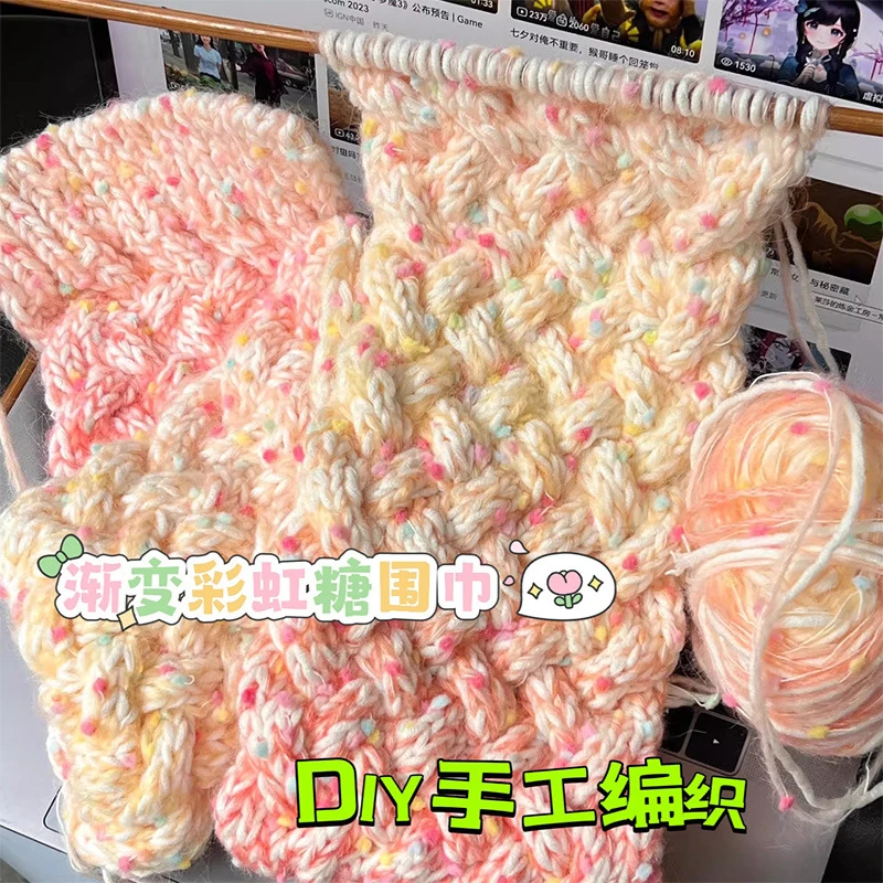 【艺凡】新款秋天的第一条围巾手工渐变围巾编织礼物七夕礼物送女友