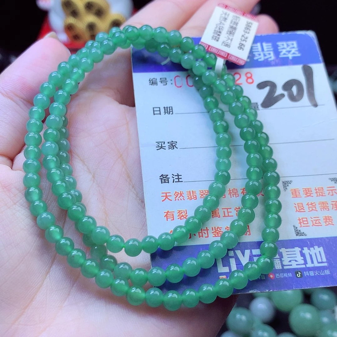 翡翠未镶嵌毛衣链4➕