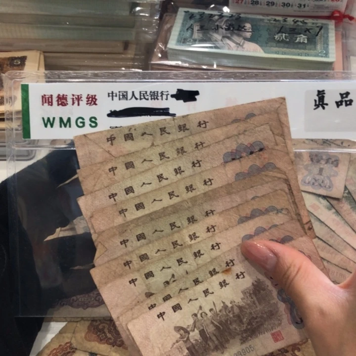 【闪购商品】下乡十张，号码随机，旧品保真