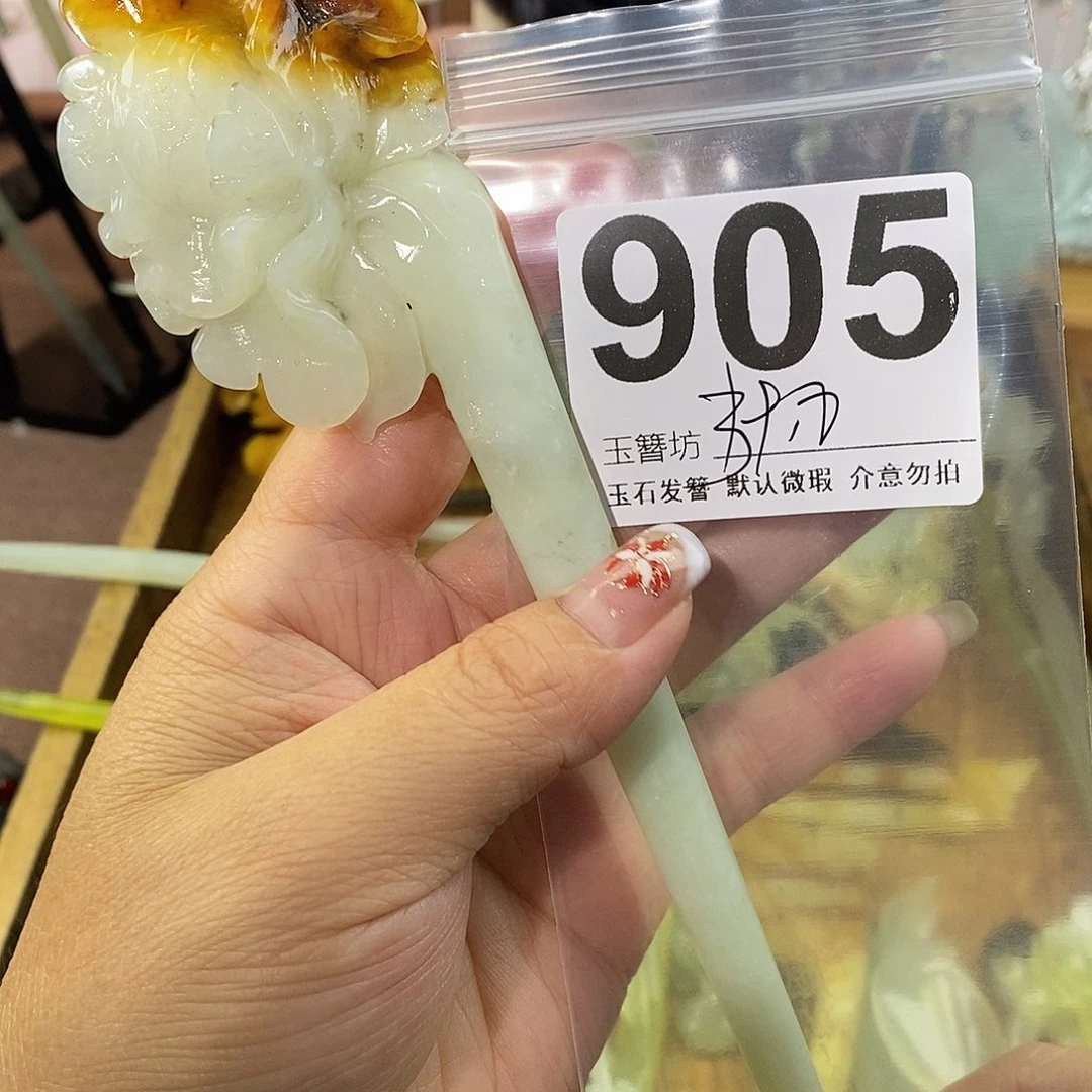 丶***茶蛇纹石玉合金发饰