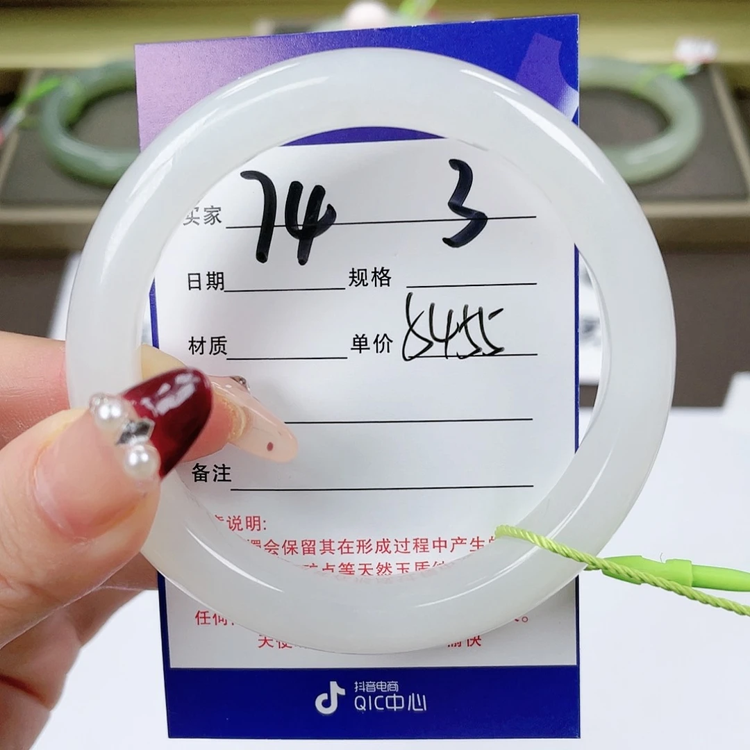 【闪购商品】和田玉手镯未镶嵌