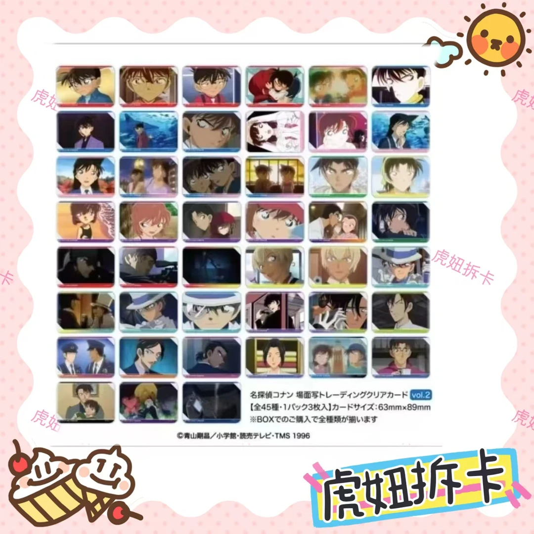 【日谷】名侦探柯南 场面TV透卡2弹盲盒