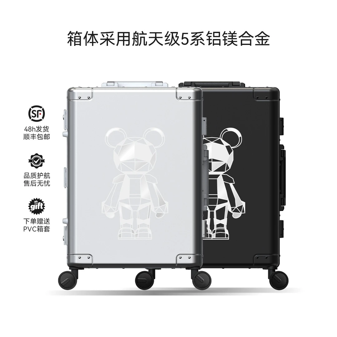 星际熊联名全铝镁合金拉杆箱21N光影熊E3【双密封内里】