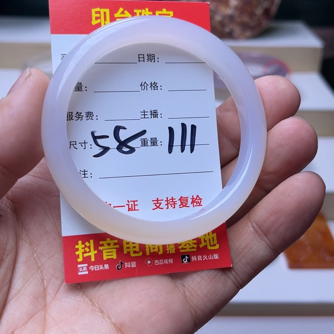 【闪购商品】玛瑙/玉髓手镯未镶嵌