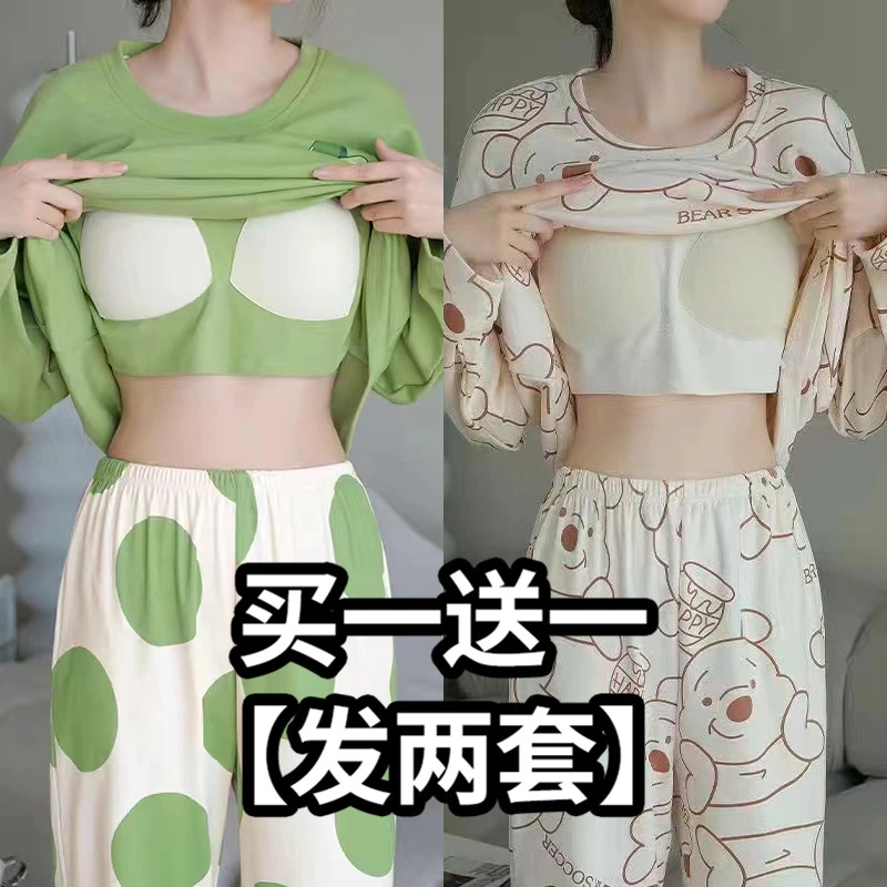 【两套价,买一送一】春秋季睡衣女士园领长袖套装卡通长裤家居服