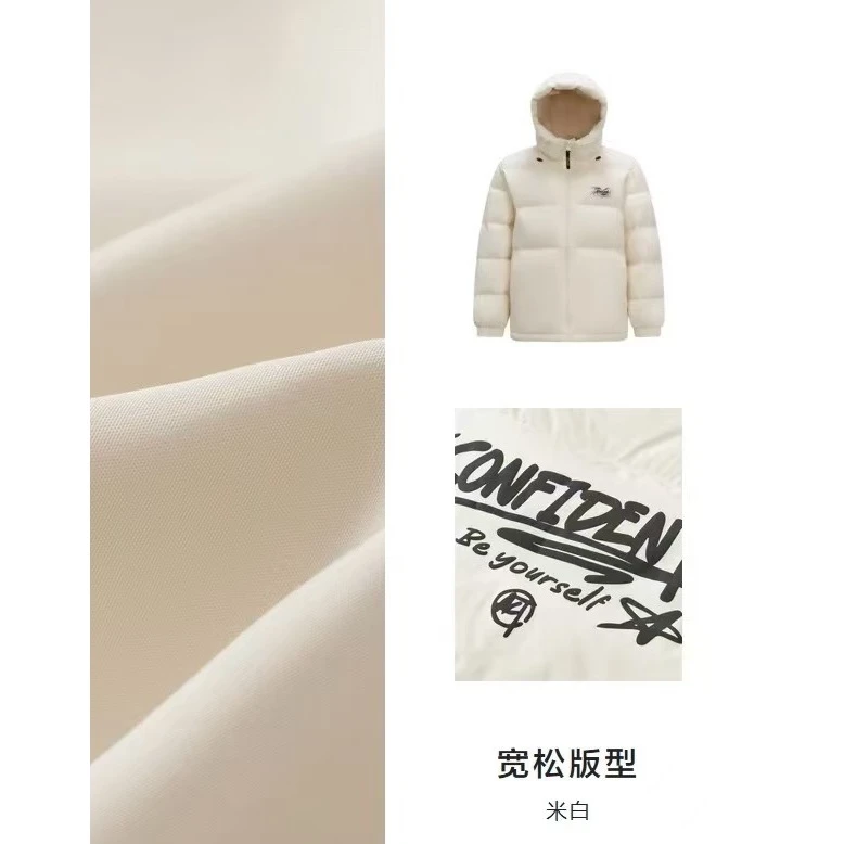 【冬日之光】商场订单面包羽绒服肌理感加厚情侣外套Z-8259