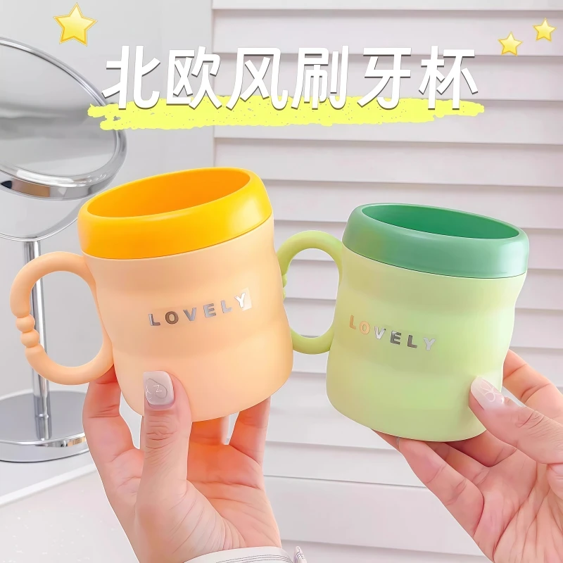 可爱简约漱口杯刷牙杯牙刷杯牙缸家用防摔加厚北欧风洗漱杯水杯子