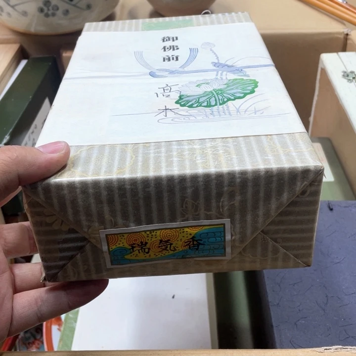 瓷片感**！瓷片哈哈哈哈哈