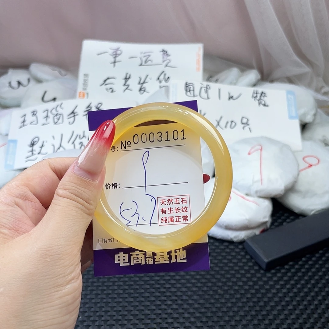 手镯玛瑙/玉髓未镶嵌101