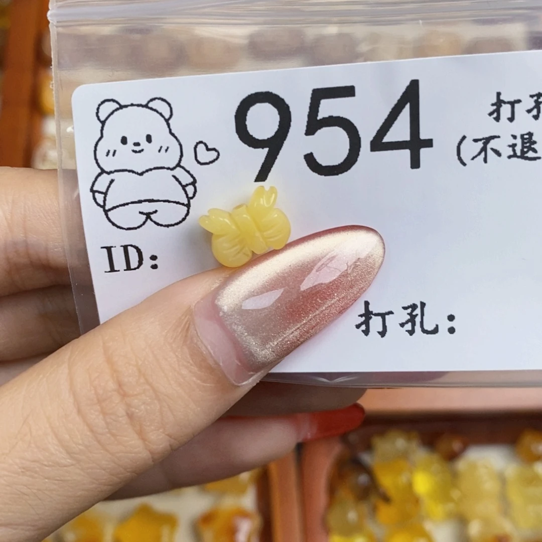未镶嵌琥珀裸石蜜蜡qq