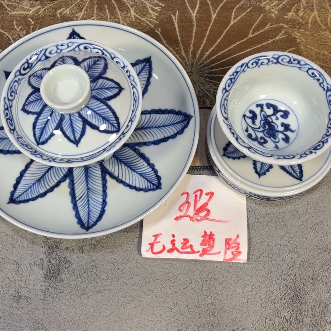 青花仿元芭蕉叶四件套