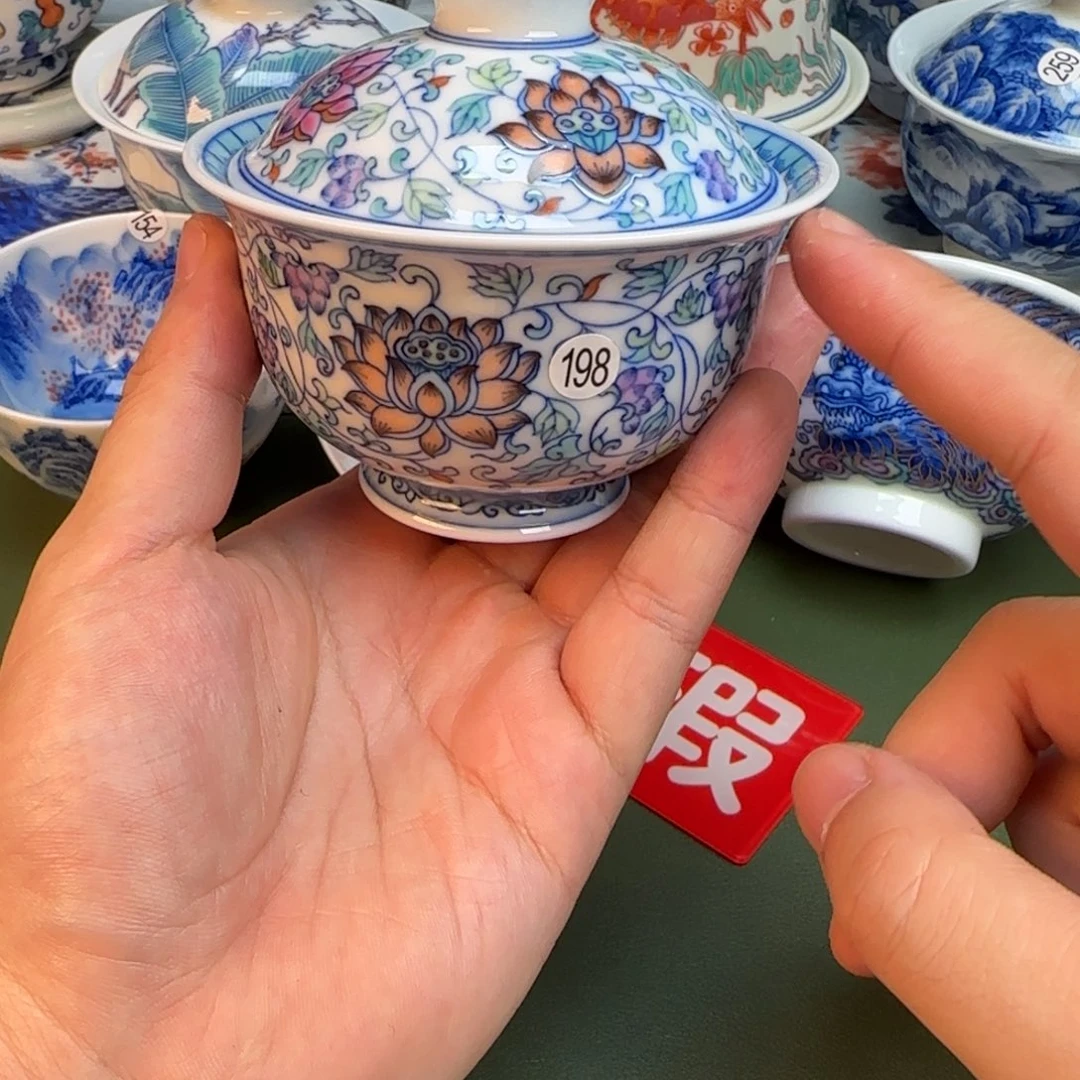 彦祖纯手工手绘茶具198