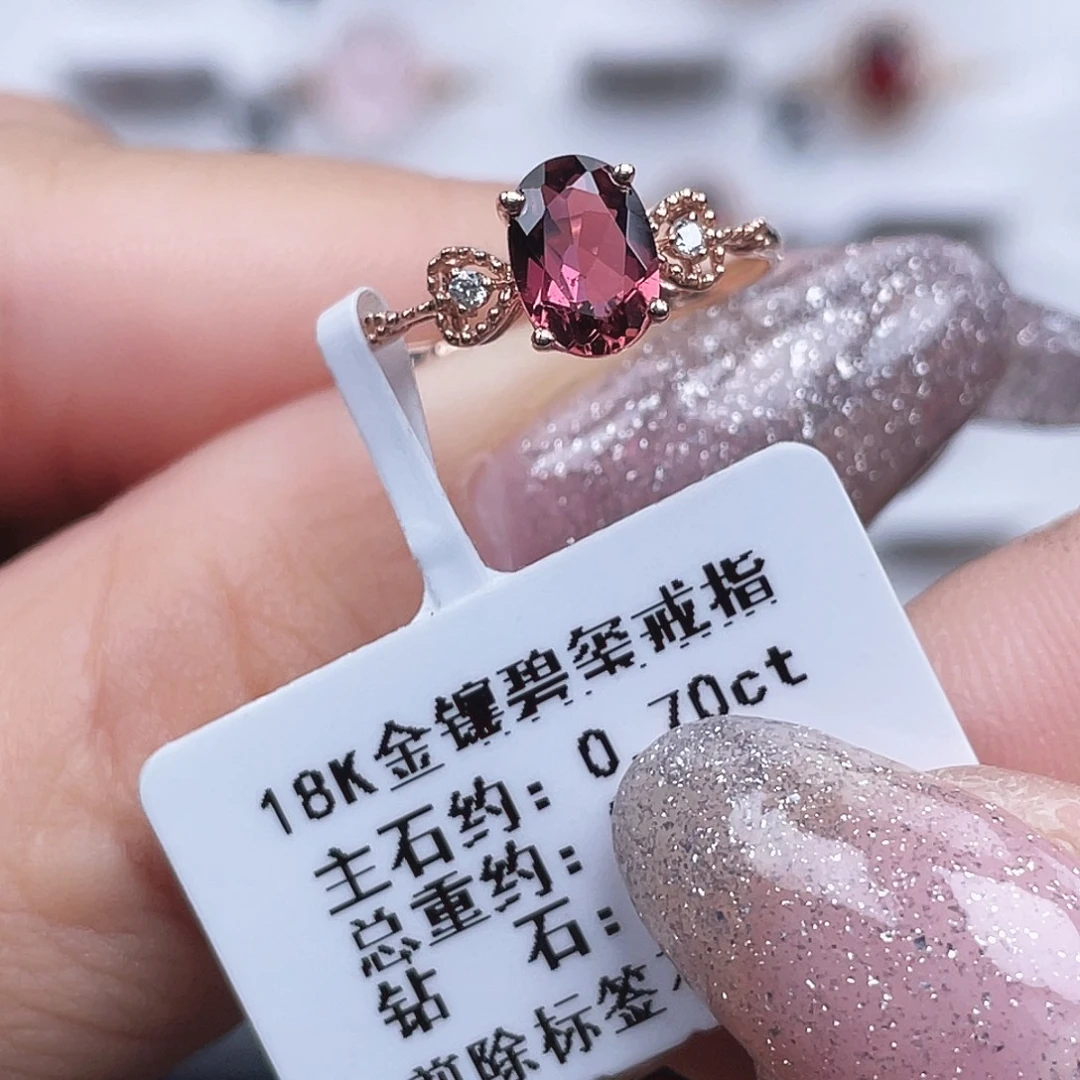 碧玺戒指18K金镶嵌