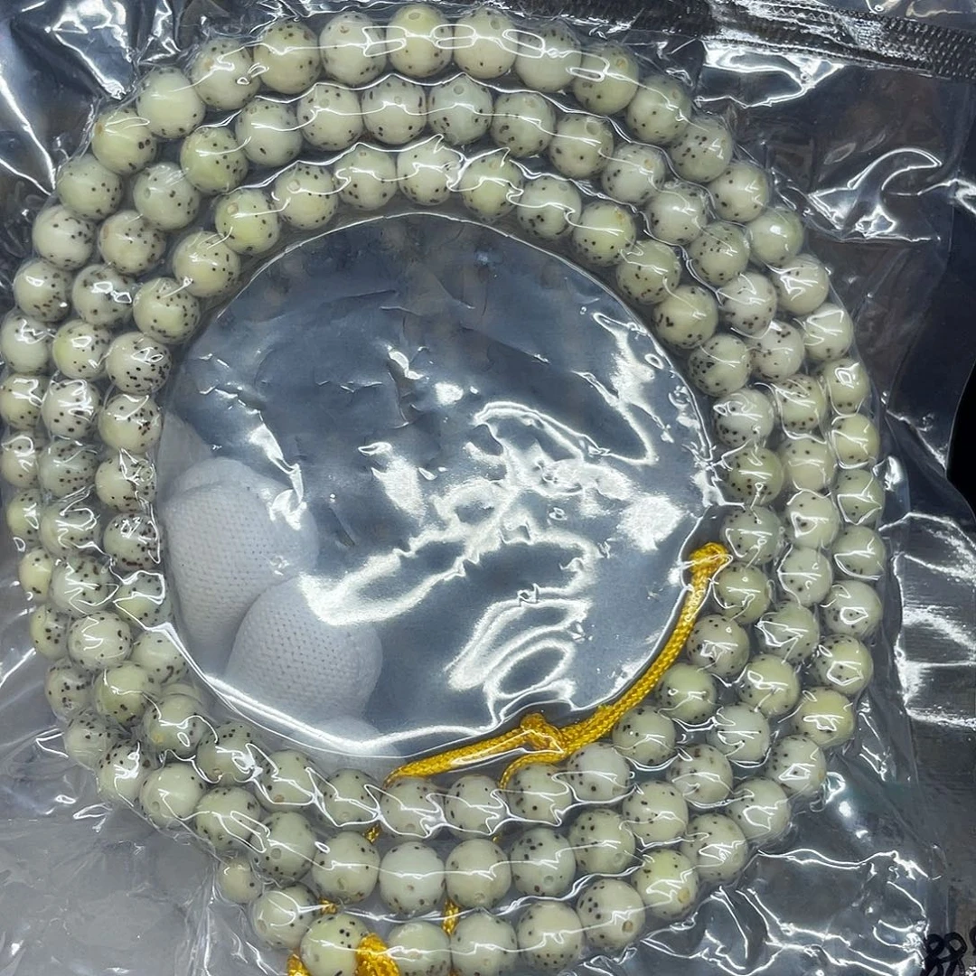 啊***诚吊坠星月菩提7圆珠，糯冰贯穿留白