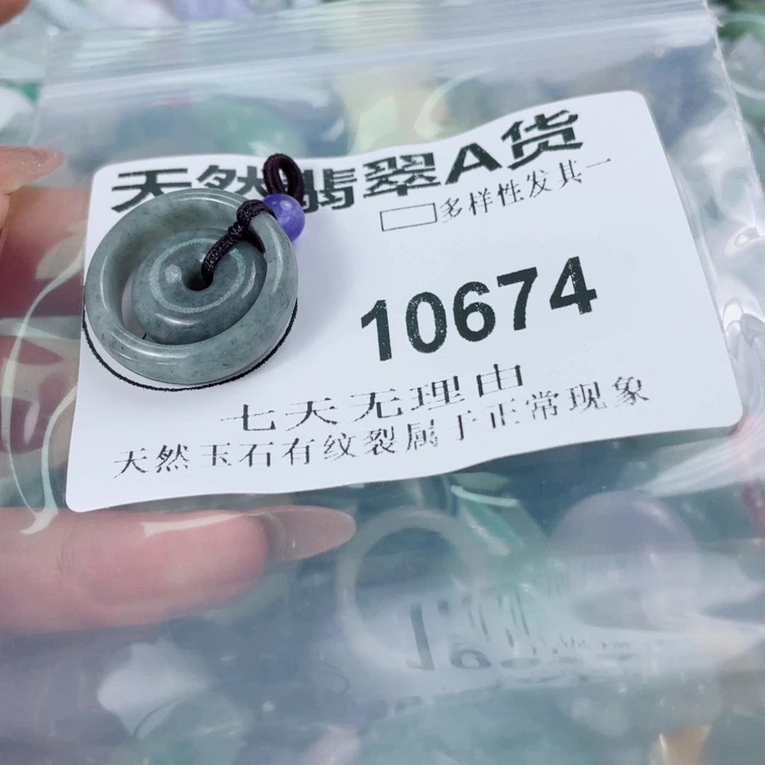翡翠未镶嵌颈饰10674