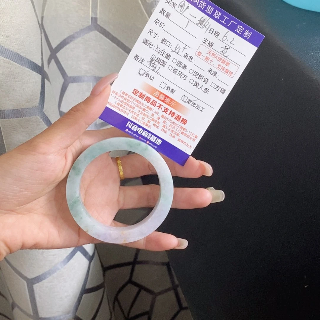 定制翡翠正圈未镶嵌用****4