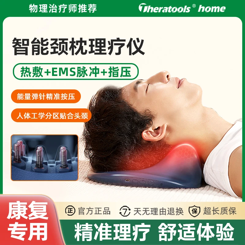 智能颈枕按摩枕学生上班族柔软护颈枕靠枕颈椎枕放松