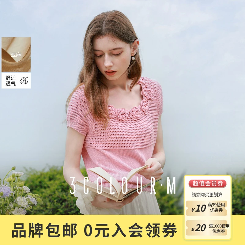 【亚麻】三彩2025夏季新款田园风针织衫手勾花朵毛衫莱赛尔短款女M