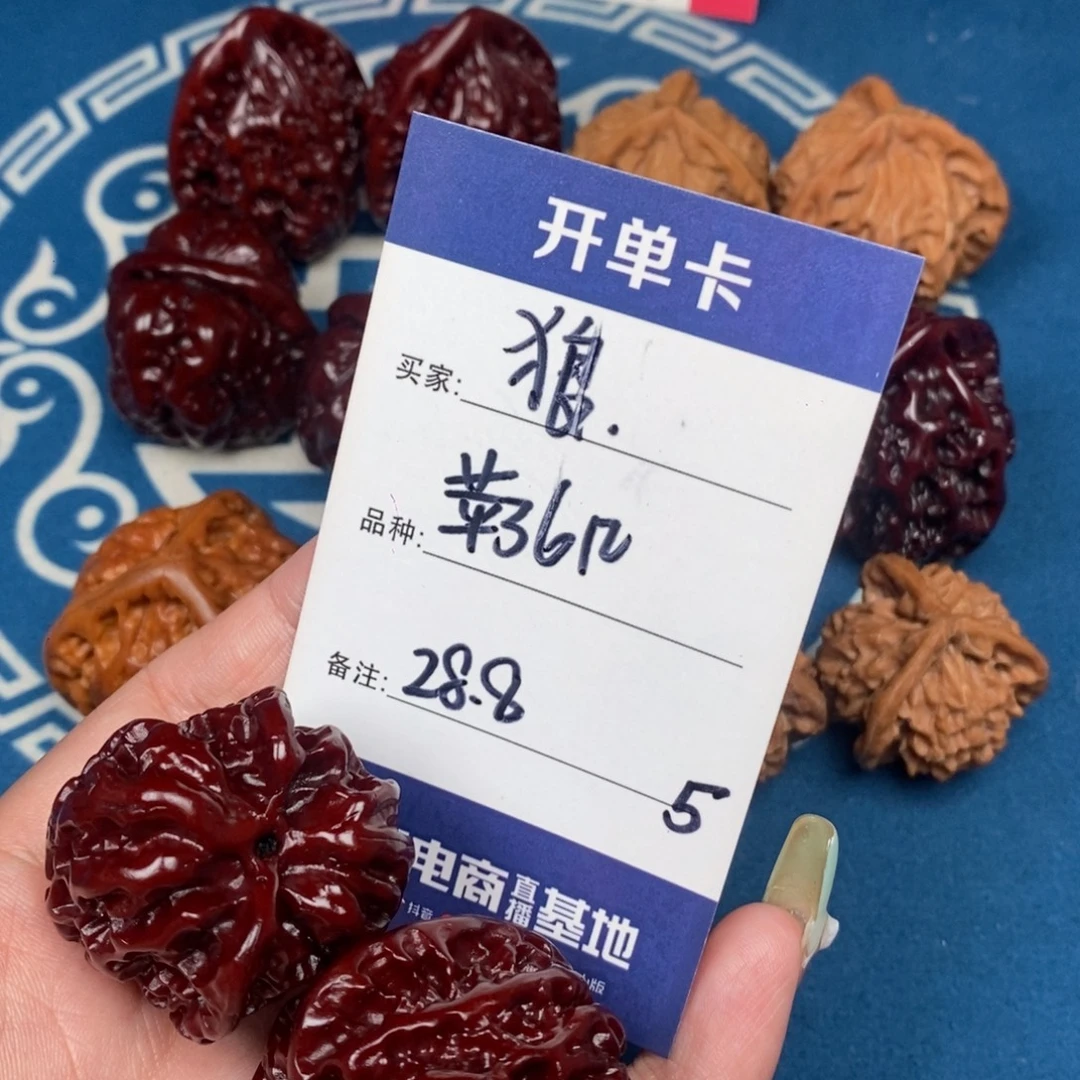 狼***吊坠文玩核桃文玩5