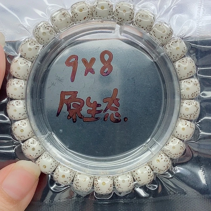 吊坠星月菩提9的尺寸