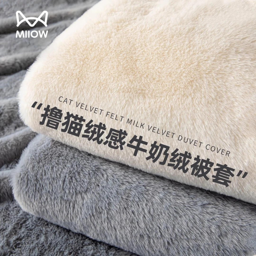 猫人牛奶绒被套秋冬季单件双面毛绒被单法兰绒珊瑚绒单人加绒被罩