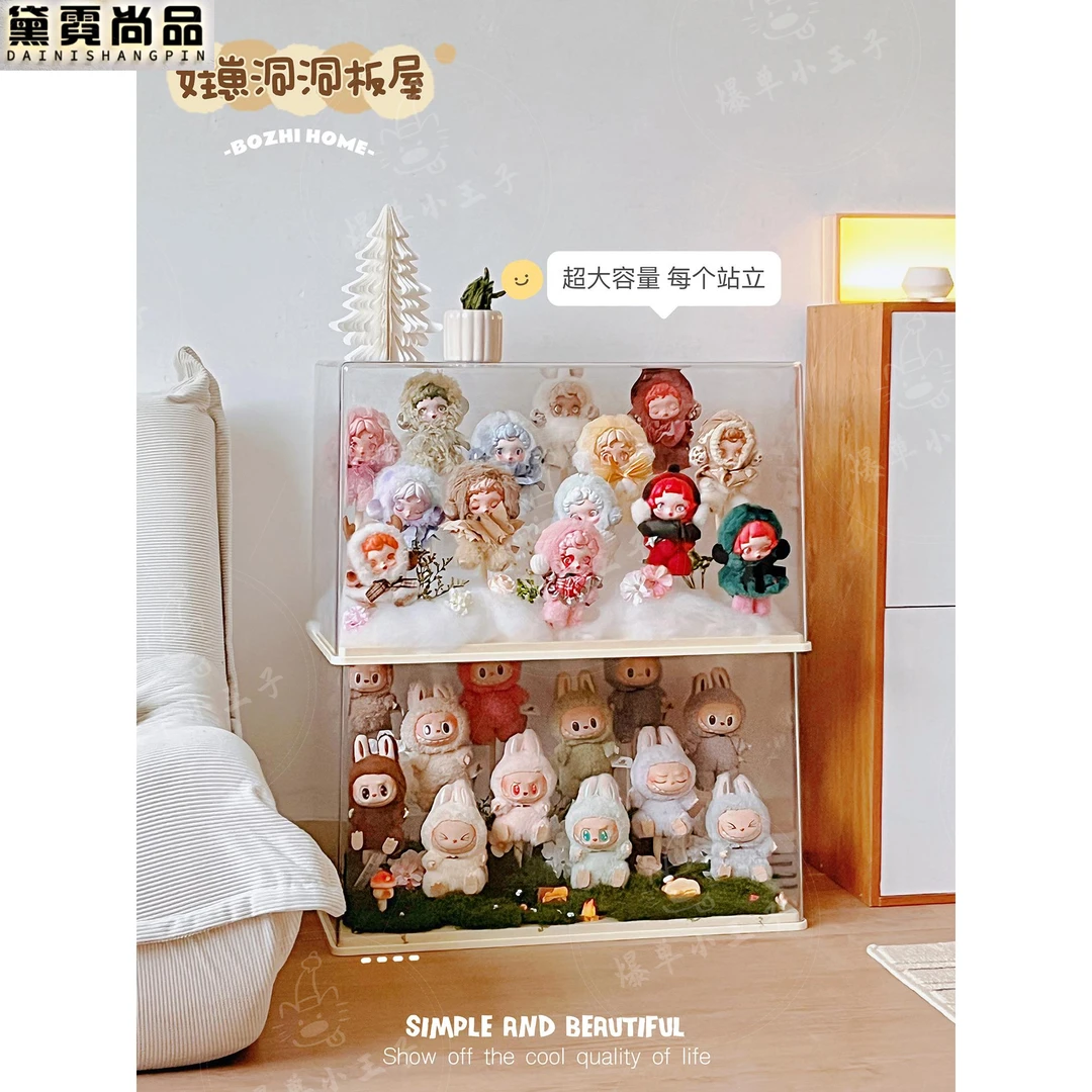 光织园展示盒透明sp收纳防尘罩玩偶挂件展示架公仔娃娃收纳展示柜