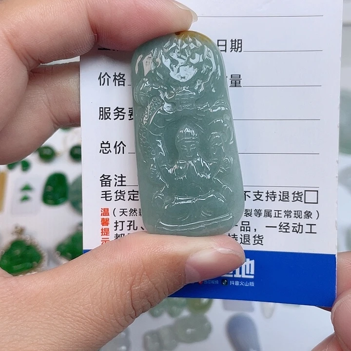 颈饰未镶嵌翡翠天然翡翠