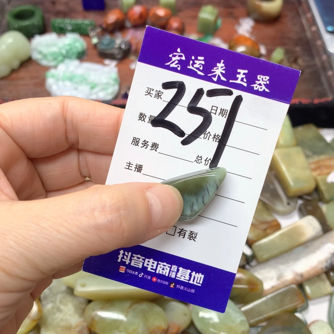 和田玉挂件未镶嵌