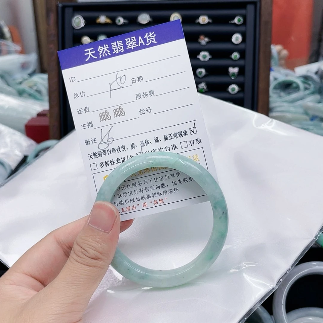 翡翠手镯未镶嵌翡翠
