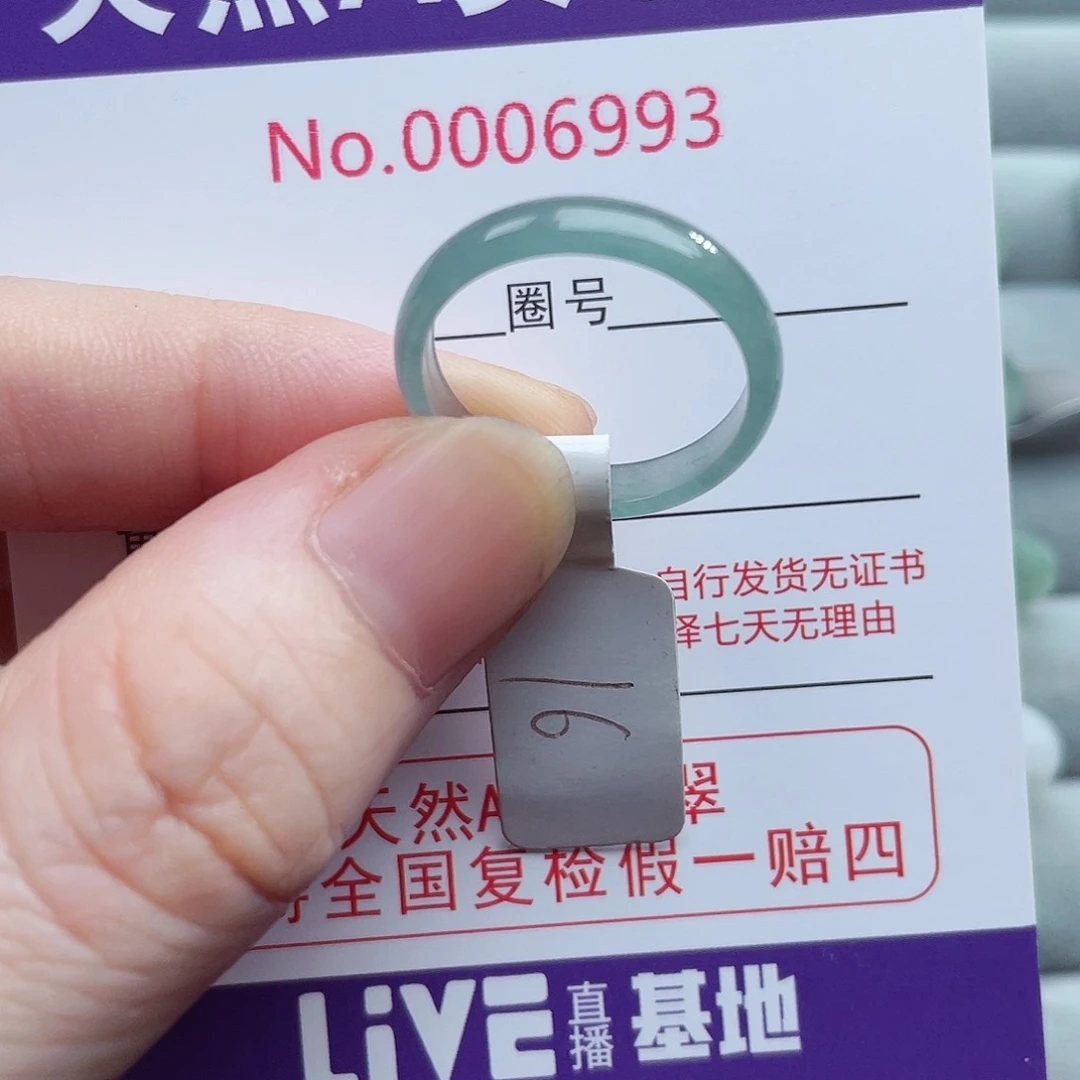 【闪购商品】未镶嵌戒指翡翠天然