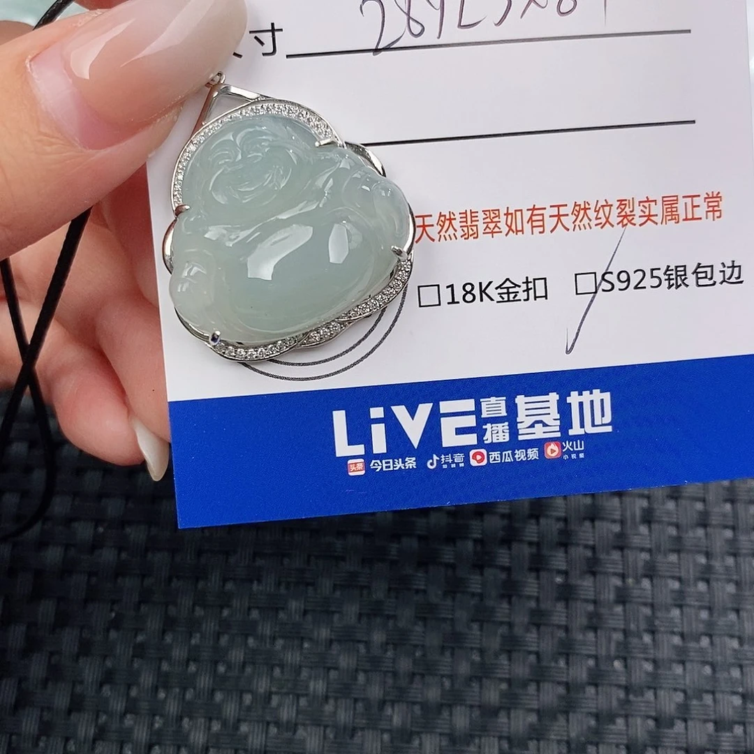 颈饰银S925镶嵌翡翠吊坠