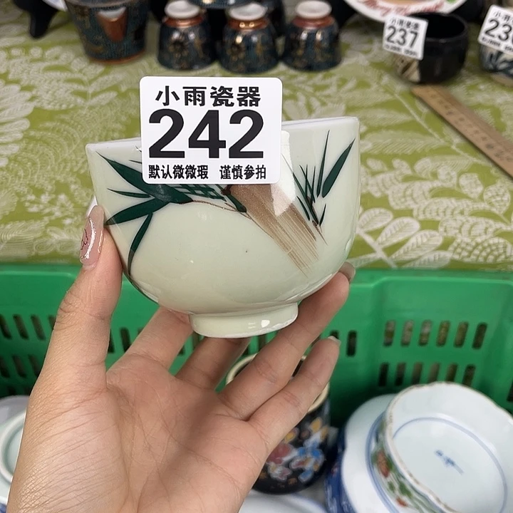 19.9包邮瓷器微瑕