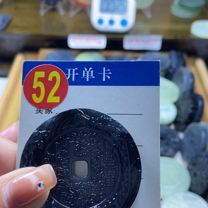 蛇纹石玉挂件未镶嵌水**影