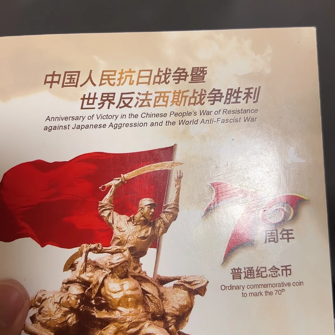 其他普通金属点五蓝精灵朦胧老虎9