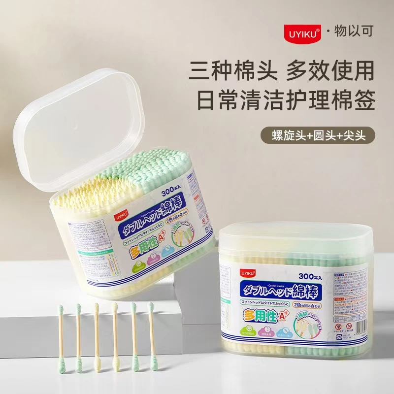 2526 多效双色棉签300支装一次性化妆棉签