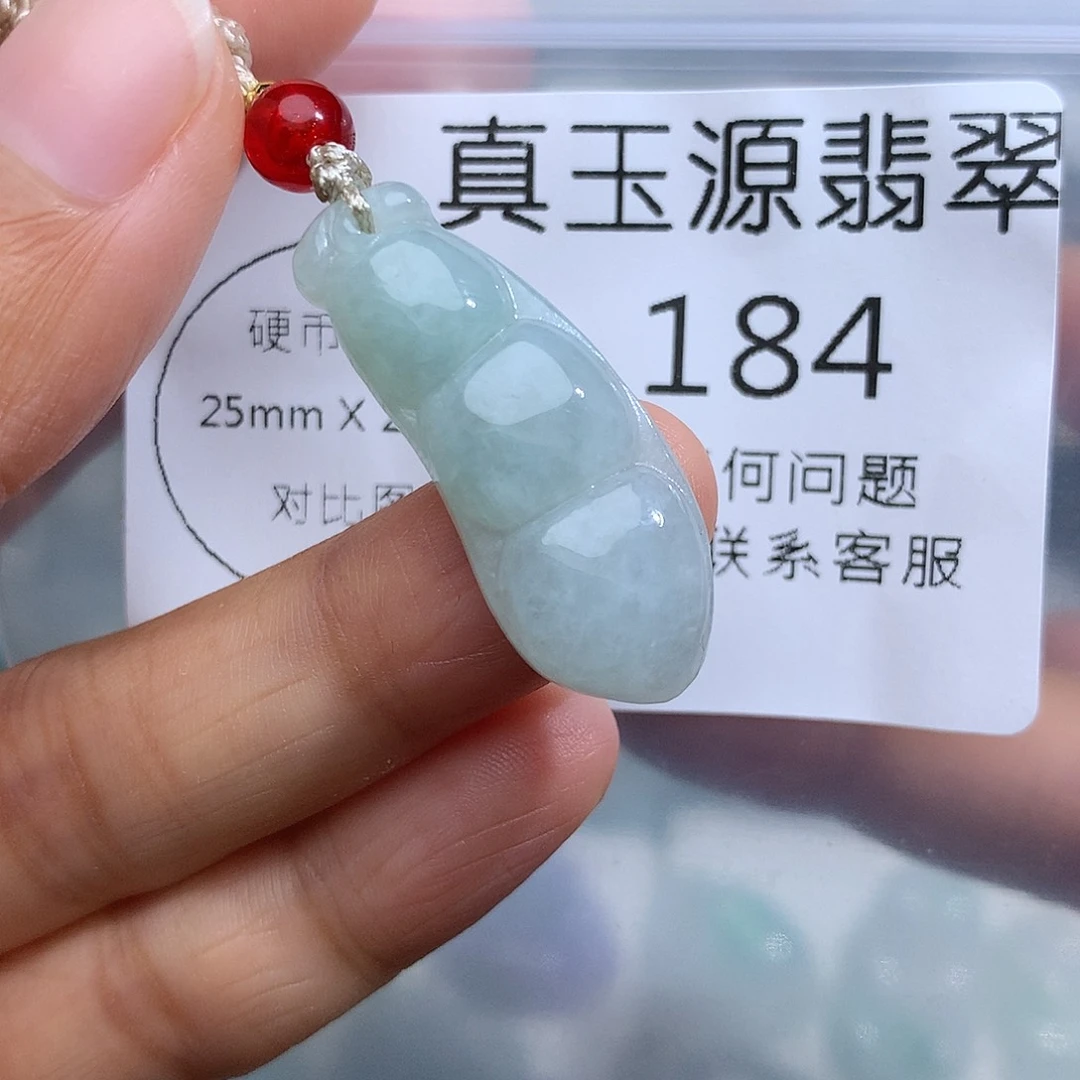 翡翠未镶嵌颈饰184。
