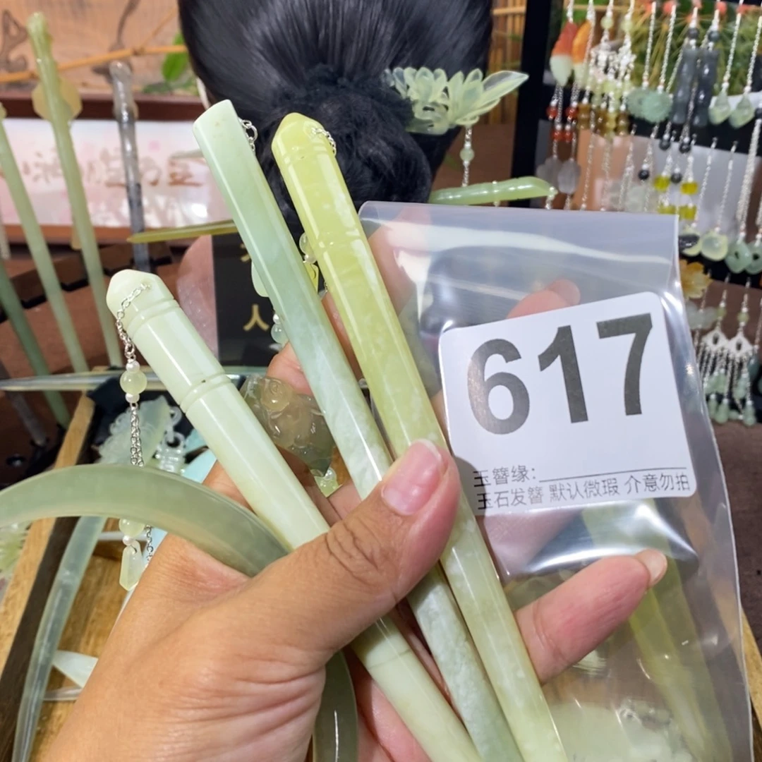 月***.未镶嵌蛇纹石玉发饰