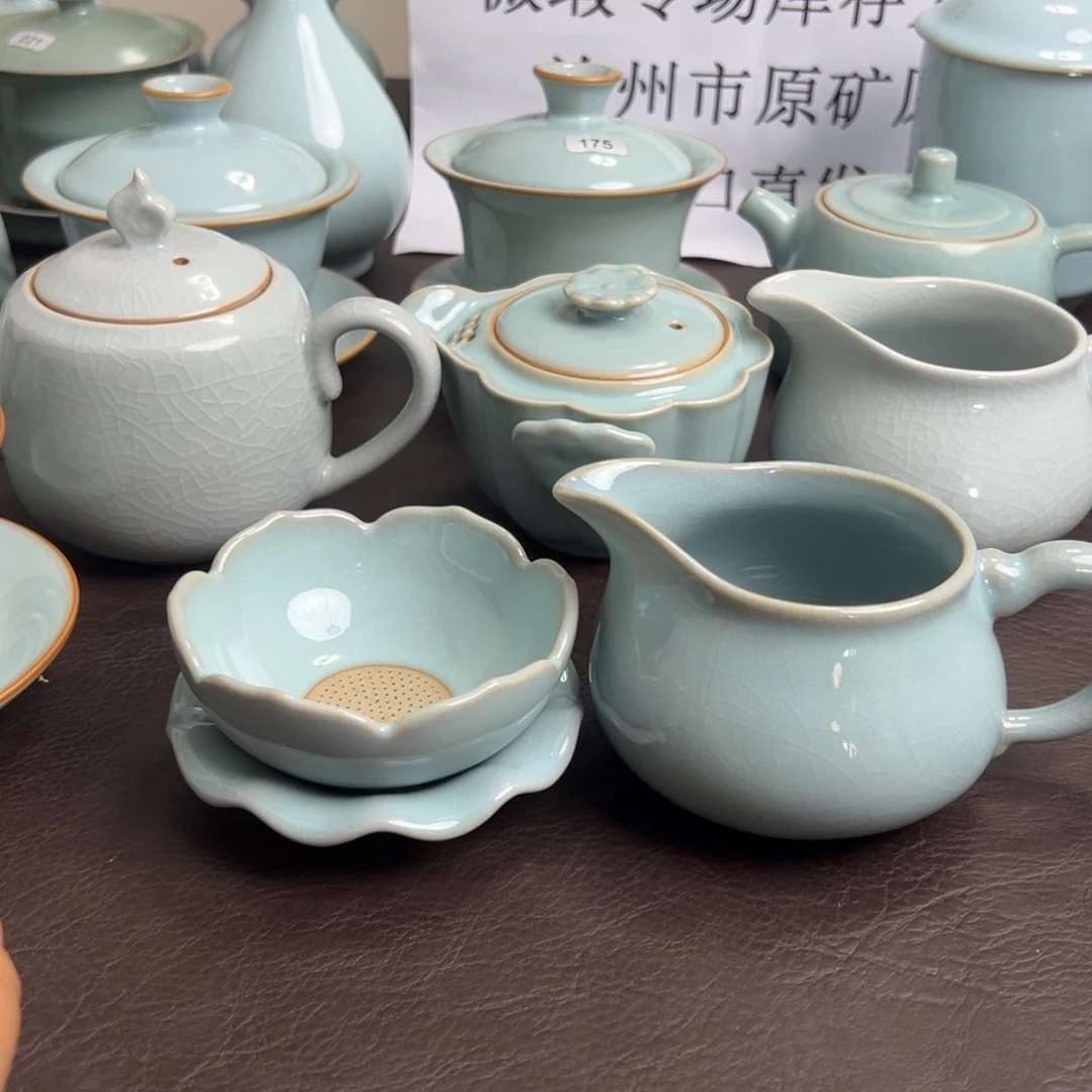 虹天青色公道杯➕茶漏