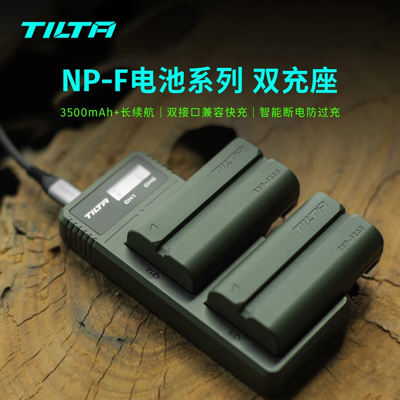 TILTA/铁头NPF550电池适用索尼F770 F970系列LED监视器充电器底座